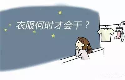 巧妙干衣，家用除濕機(jī)還能這樣用