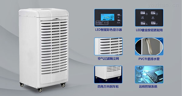 為什么除濕機有時不能打開？
