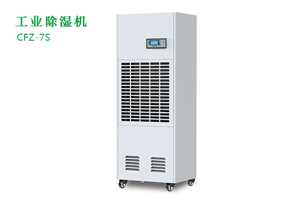 工業(yè)除濕機有那些功能？