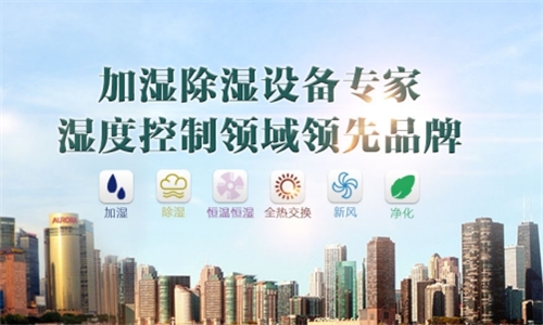 為什么室內(nèi)要有加濕機？