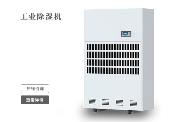 關(guān)節(jié)炎、糖尿病患者慎用加濕器