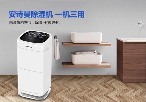 Q請教除濕機(jī)哪個(gè)牌子的性價(jià)比高？