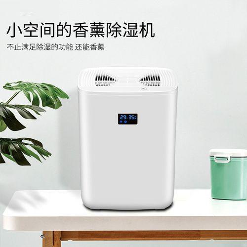 印刷廠除濕機，輕松幫你做好印刷廠的防潮除濕