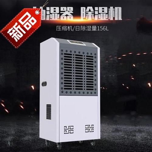 升溫型除濕機哪個品牌好，怎么選擇？