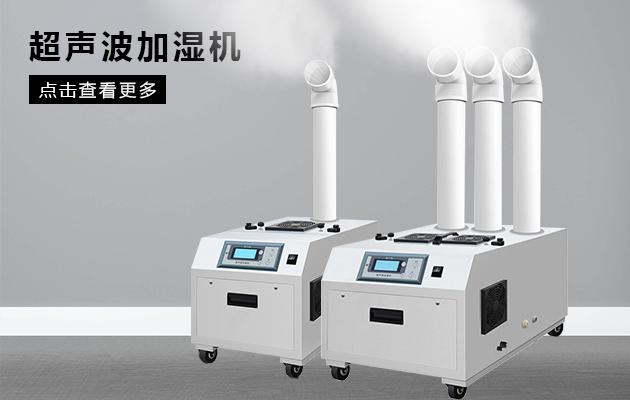 半導(dǎo)體怎么抗腐蝕？工業(yè)除濕機(jī)幫助企業(yè)提高成品率