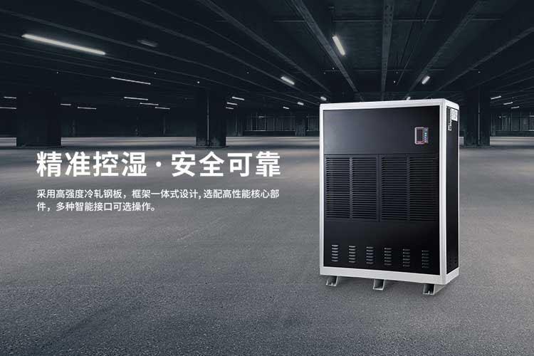 哪一個(gè)知名品牌的除濕機(jī)好呢？在家里長(zhǎng)期性應(yīng)用抽濕機(jī)較為好么？看了這一已不疑惑。
