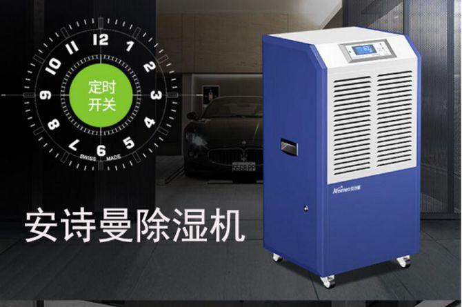 南方梅雨北方桑拿 度夏如何選擇除濕機？