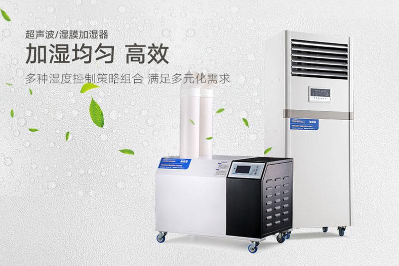 安詩曼工業(yè)除濕機，讓電子廠不用再擔(dān)心潮濕問題！