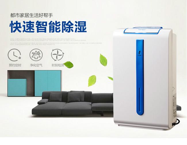 博物館恒溫恒濕機(jī)，博物館專用恒溫恒濕設(shè)備