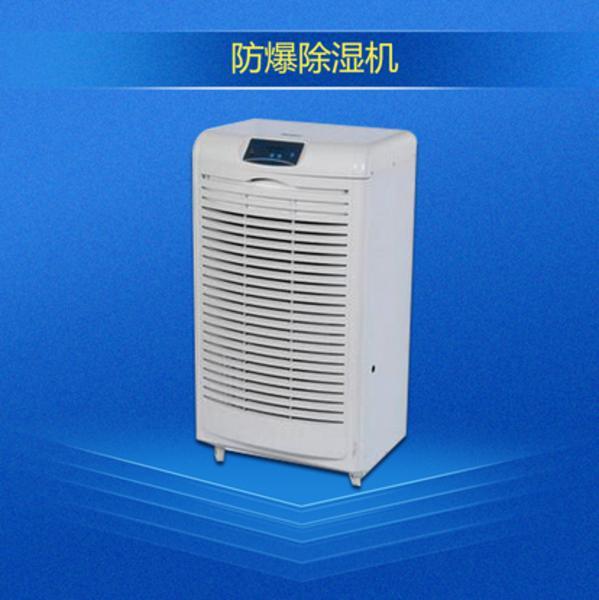 呵護家人環(huán)境健康，伊島除濕機表現(xiàn)更出色