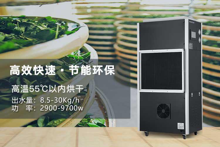 印染廠加濕器，印染廠車(chē)間加濕系統(tǒng)