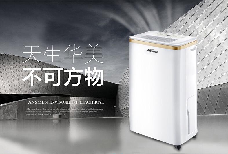 安詩曼工業(yè)冷氣機的降溫原理是什么？