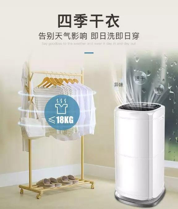 奶粉受潮怎么辦，安詩(shī)曼除濕機(jī)來(lái)幫您~