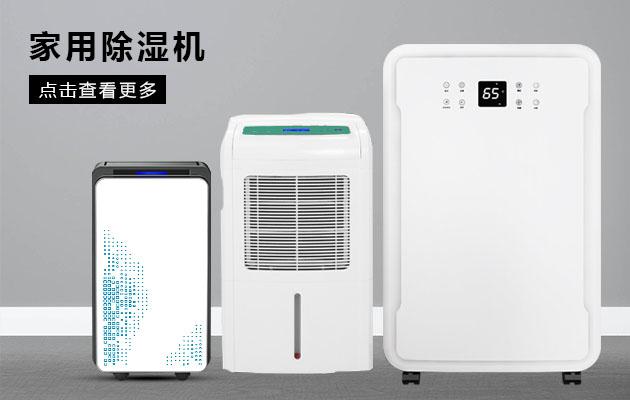 反問：除濕機提高市場占有率，利潤就會接踵而來嗎？