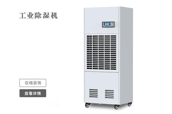 南方連續(xù)陰雨，想買臺除濕機，請問大家除濕機怎么選購呢？