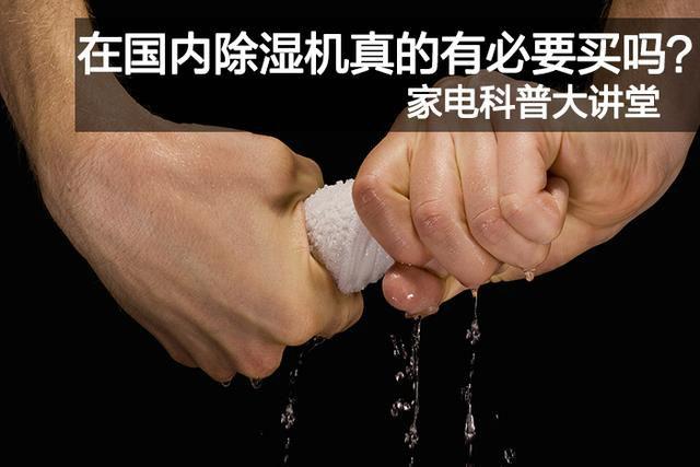 印刷紙張如何去除靜電？印刷車間加濕機(jī)不能少
