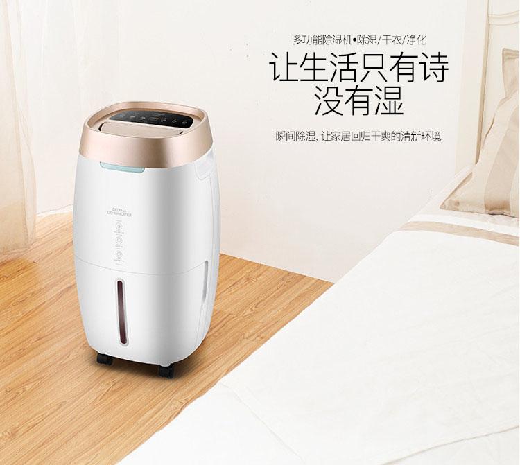 大蒜烘干用什么設(shè)備？