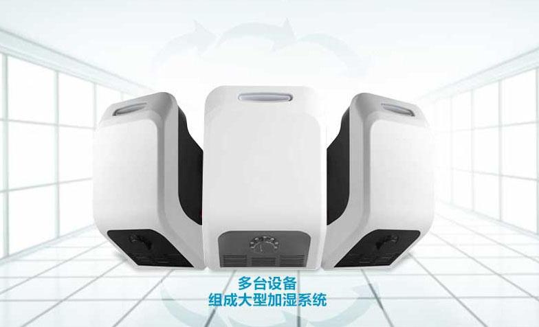 哪種工業(yè)加濕器好？高性能工業(yè)加濕器推薦