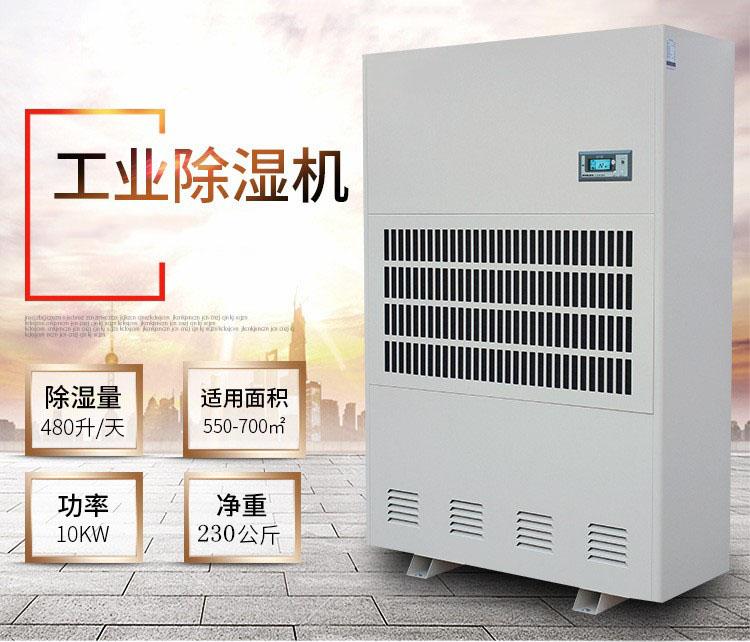 雙十一買什么？除濕機(jī)是首選