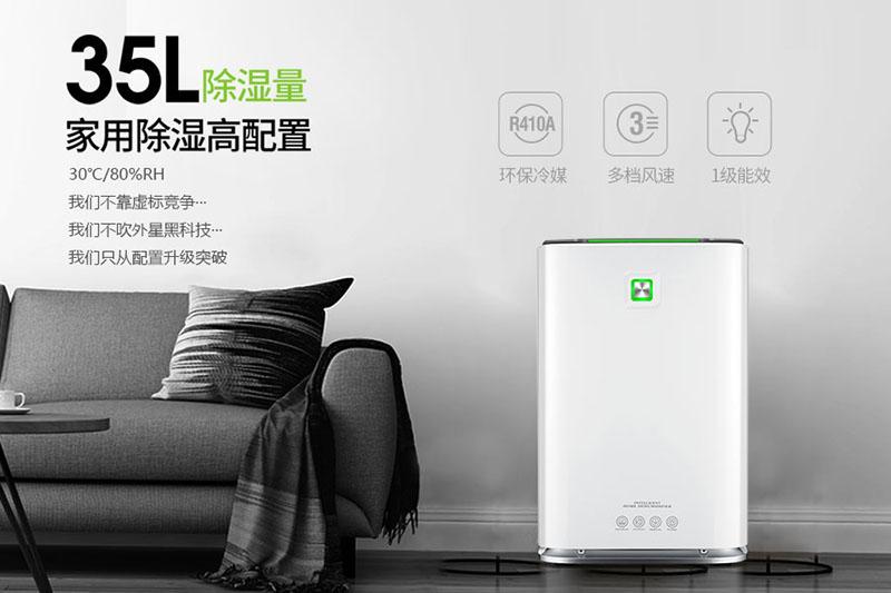 印刷車間加濕機，解決印刷車間靜電問題很有效
