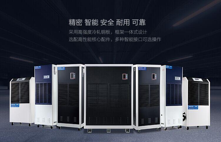 印刷機滾筒除濕機濕度控制 - 制造，儲存和包裝_除濕機廠家